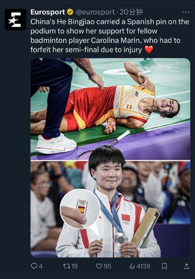 一号-【早报】中国队两金入账，依旧领跑金牌榜