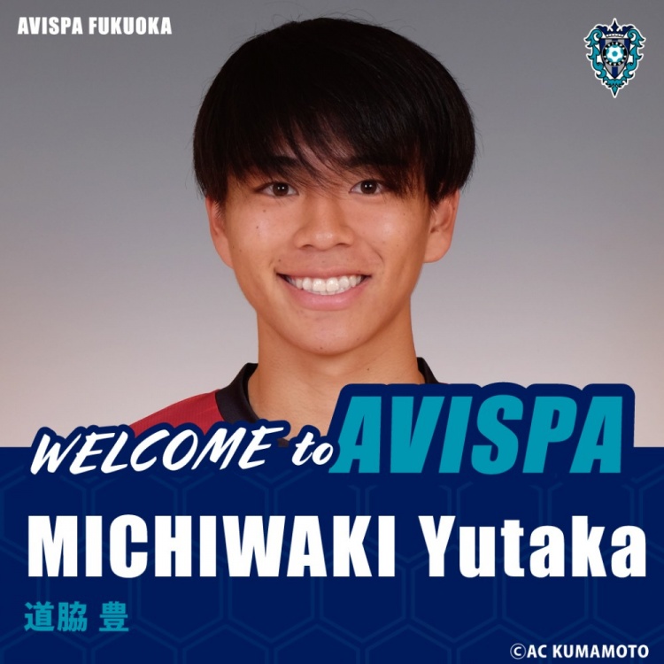 壹号娱乐官网-官方：19岁日本U23国家队前锋道协丰正式加盟J1俱乐部福冈黄蜂