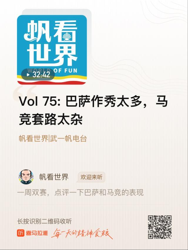 1632303472300058282.jpg 壹号娱乐-【帆看世界】巴萨作秀太多,马竞套路太杂