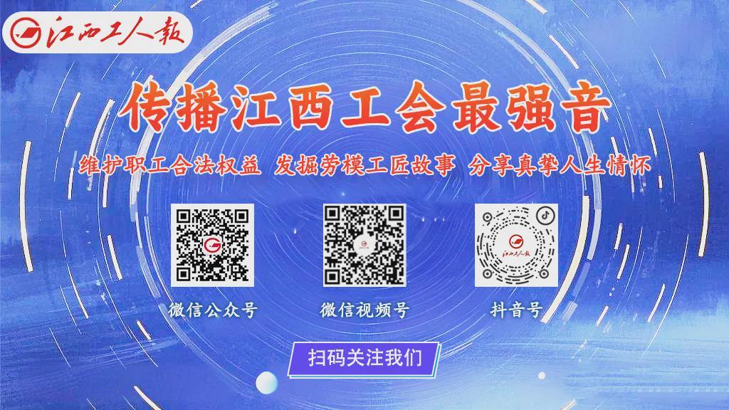 明晚决战日本队！请为江西小伙的冠军之战助威！