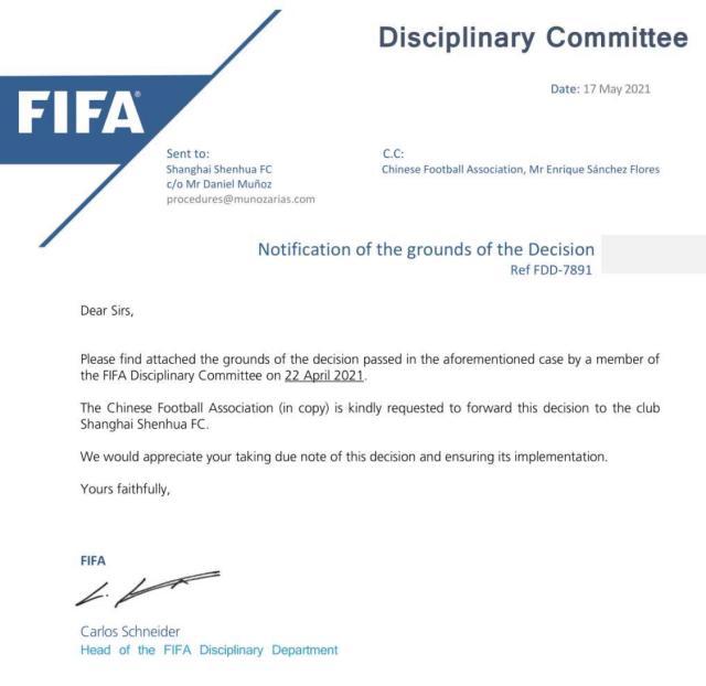 1622692079366098017.jpg 一号-申花又交"学费"? 前任洋帅上告FIFA胜诉近1亿赔偿
