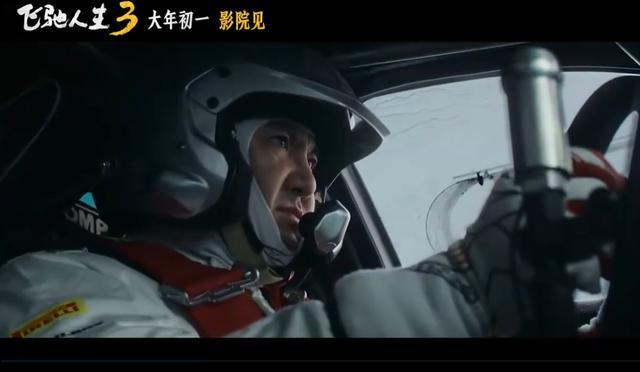 一号-F1“饭圈化”后,成为今年最潮运动?