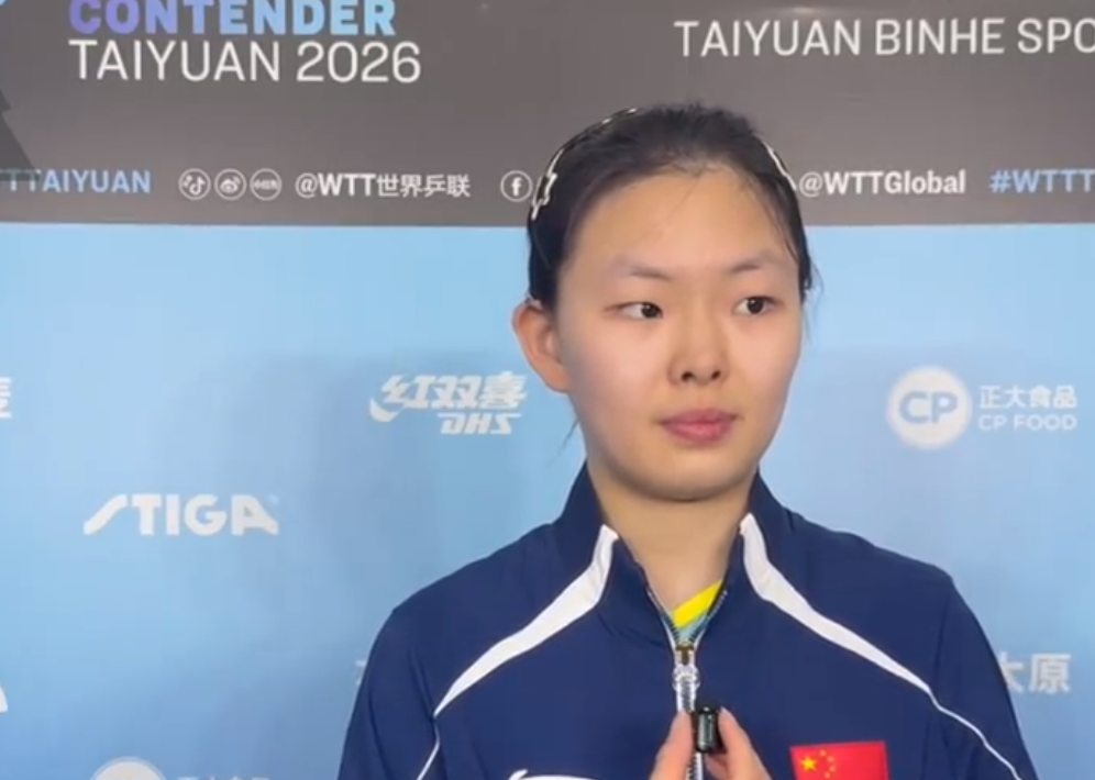 挺进16强！中国女乒16岁孙颖莎师妹闪耀：下一轮挑战桥本帆乃香