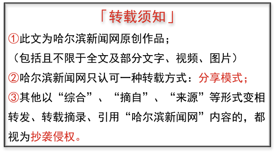 壹号娱乐APP-独家专访|宁忠岩:穿上哈尔滨队77号球衣,从冬奥冰场跨界踢“东北超”